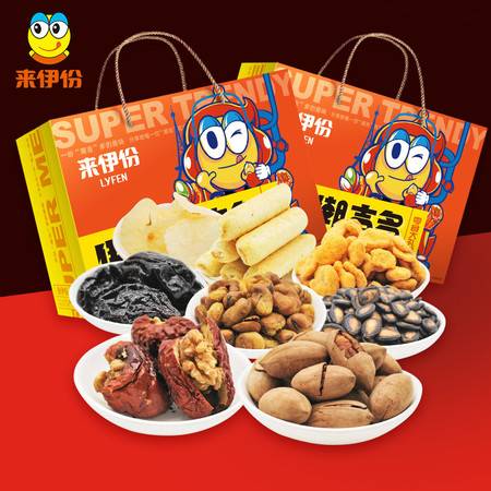 来伊份 福礼盒158型 办公室零食 休闲食品 团购员工福利 年货大礼包
