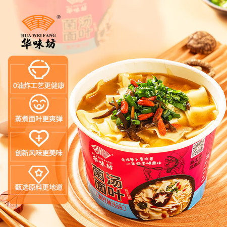 休闲食品